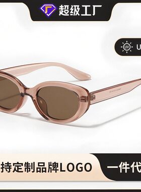 韩系gm猫眼墨镜复古高级感男开车