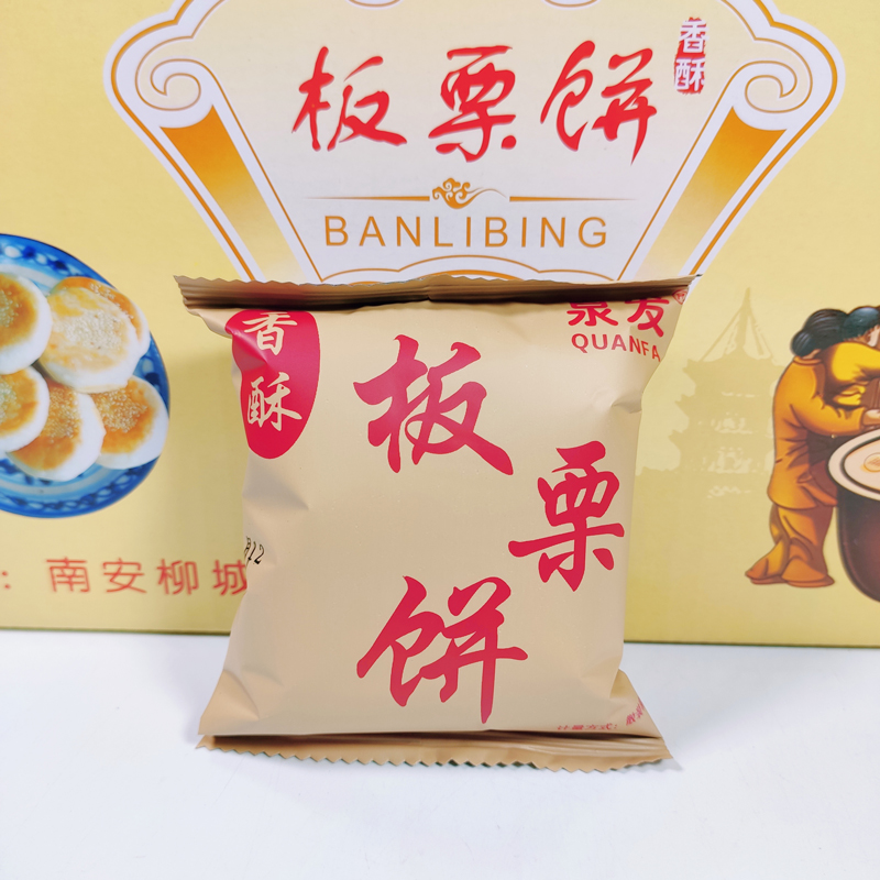 传统手工糕点特产板栗饼