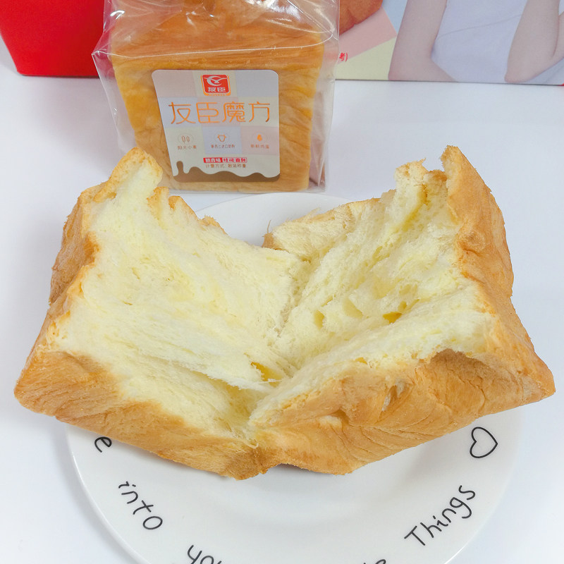 友臣魔方吐司面包整箱早餐代餐充饥宿舍零食办公室小吃手撕面包
