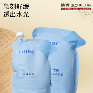 福瑞达颐莲玻尿酸水光盈润软膜粉保湿 舒缓院线级涂抹面膜国货正品