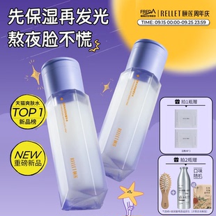 福瑞达颐莲水光双萃精华水修护熬夜保湿 紧致抗皱舒缓紫光瓶旗舰店