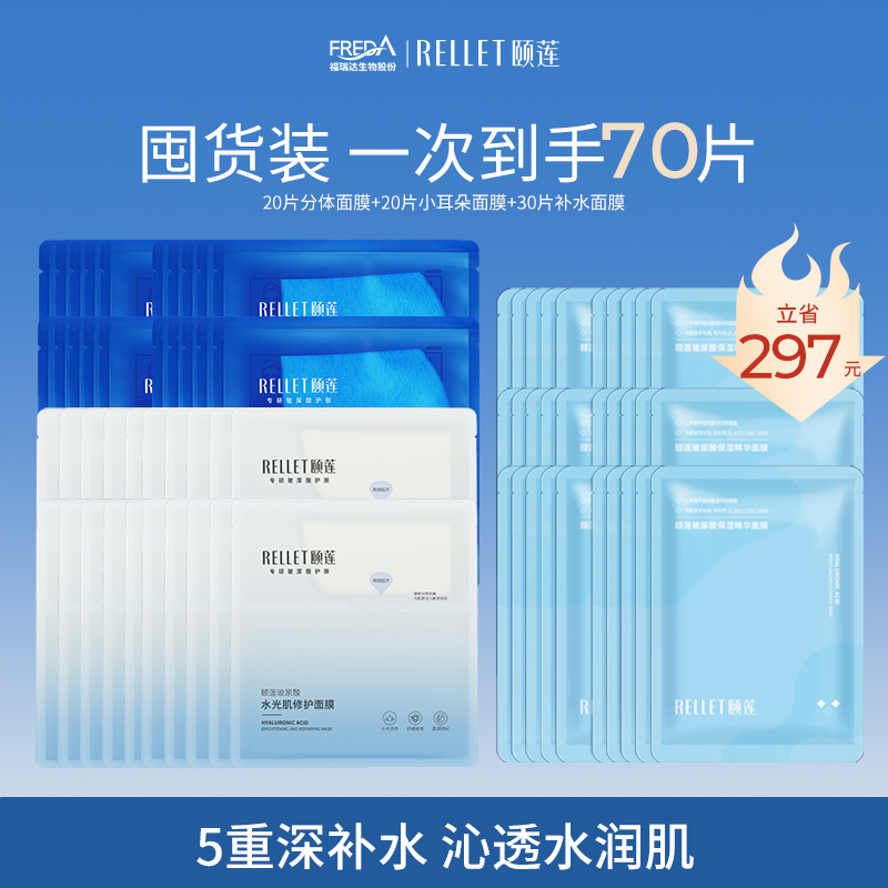 一喷瞬补水  救急熬夜肌