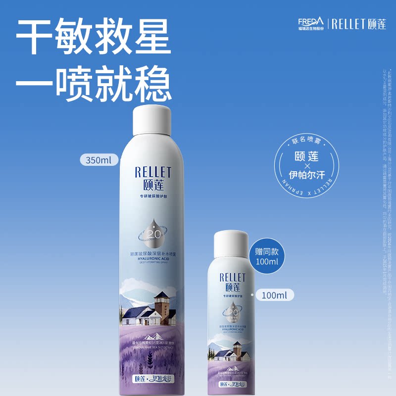 �����������㲹ˮ����2.0��������������ʪױǰ�������������