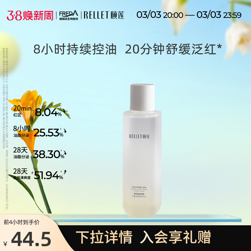 38ȹƽˮʪ滺͹ʵ44.5Ԫ