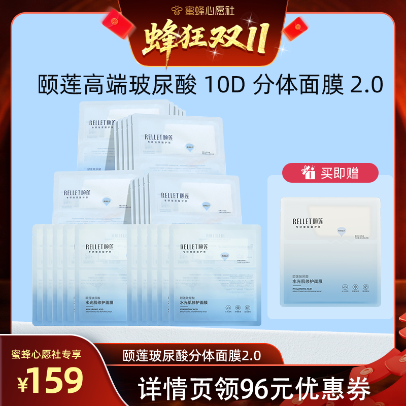 潮流精品,品质保证