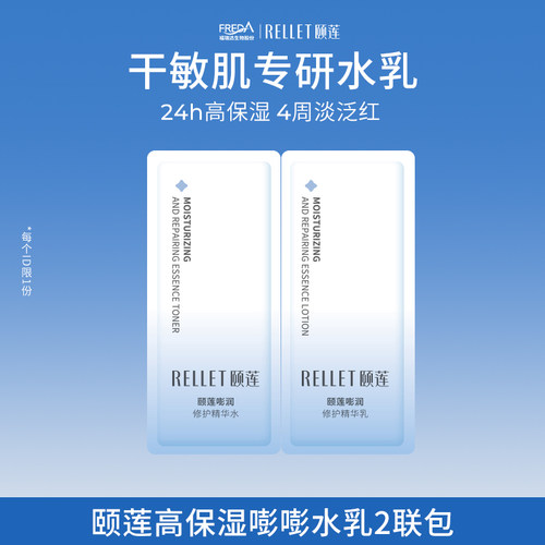 高保湿嘭嘭系列 10种玻尿酸+6重神经酰胺