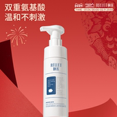 福瑞达颐莲氨基酸洁颜泡洗面奶温和清洁保湿 国货旗舰店正品 学生