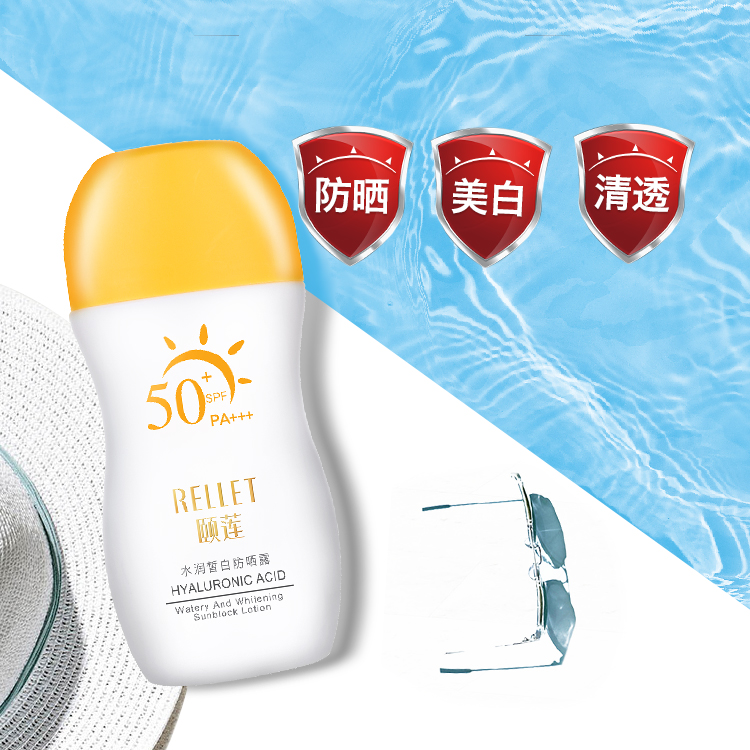 【主播力荐】高倍舒缓保湿清透不油腻SPF50+PA+++美白户外防晒霜