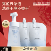 福瑞达颐莲氨基酸云朵洁面泡沫保湿 下拉详情领补贴 温和洗面奶