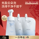 福瑞达颐莲氨基酸云朵洁面泡沫保湿 下拉详情领补贴 温和洗面奶