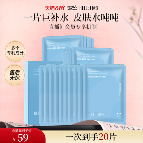 一喷瞬补水  救急熬夜肌