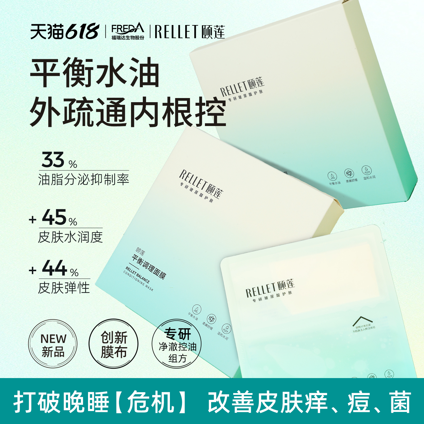 1 618ƽĤʪ滺ͲˮƬĤ206.08Ԫ4(51.52Ԫ/)