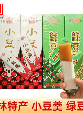 吉林市小豆羹吉林市食品厂豆羹