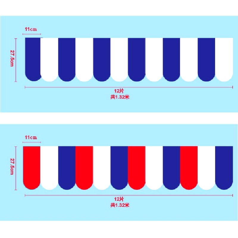 彩旗拉旗无纺布屋檐门帘装饰幼儿园走廊环创区角地中海军风主题墙