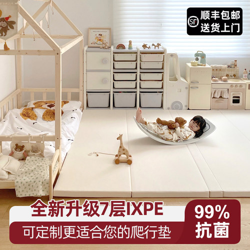 小红书博主都在推荐的爬行垫