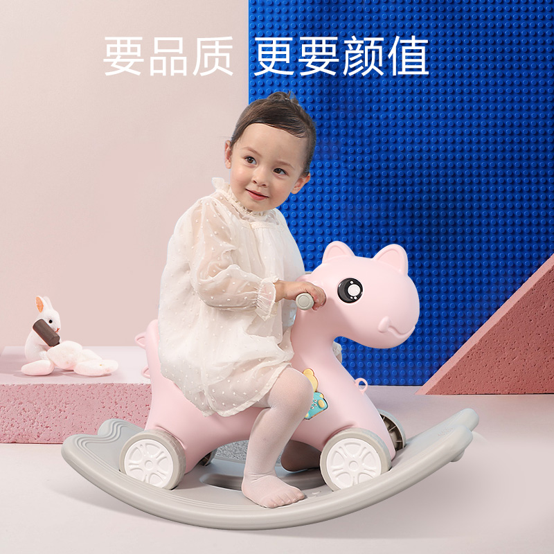 木马儿童摇马宝宝玩具一周岁生日礼物摇摇车两用婴儿摇椅摇摇马在类目 玩具/童车/益智/积木/模型, 户外运动/休闲/传统玩具, 摇马中 - 来自Buy2taobao.com提供专业的淘宝代购服务