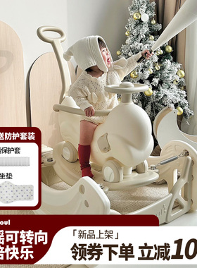 babysoul热狗摇摇车宝宝摇摇马婴儿蹦蹦车儿童周岁溜溜防摔木马