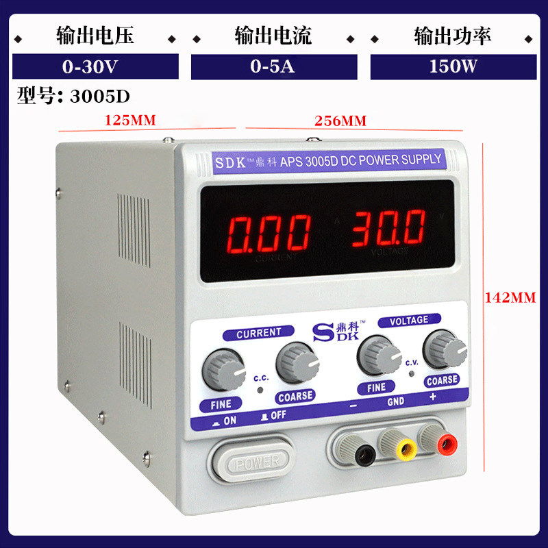 DINGKKE3005D维修稳压电源30V5A