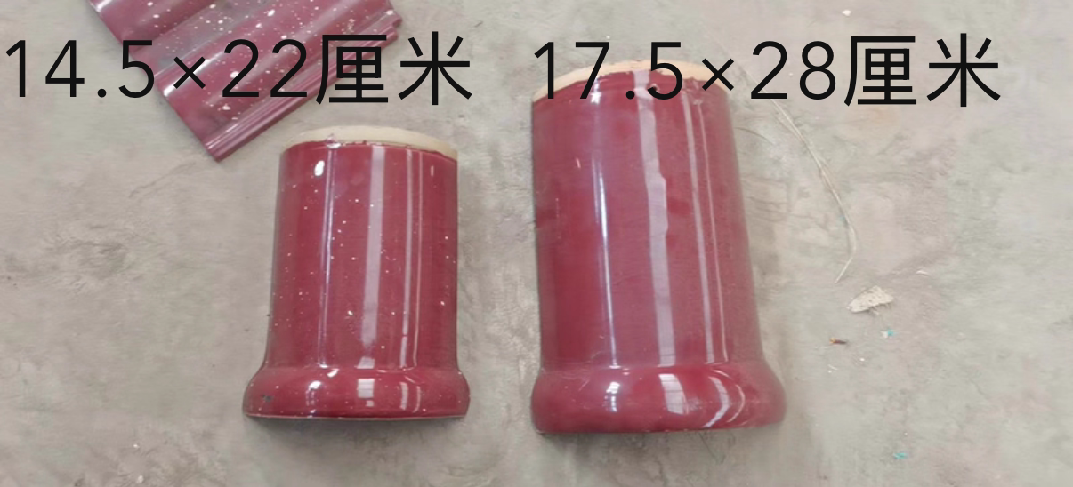 玫红脊瓦片琉璃瓦脊瓦栋瓦陶瓷瓦屋面瓦三通封头瓦孔雀蓝图片