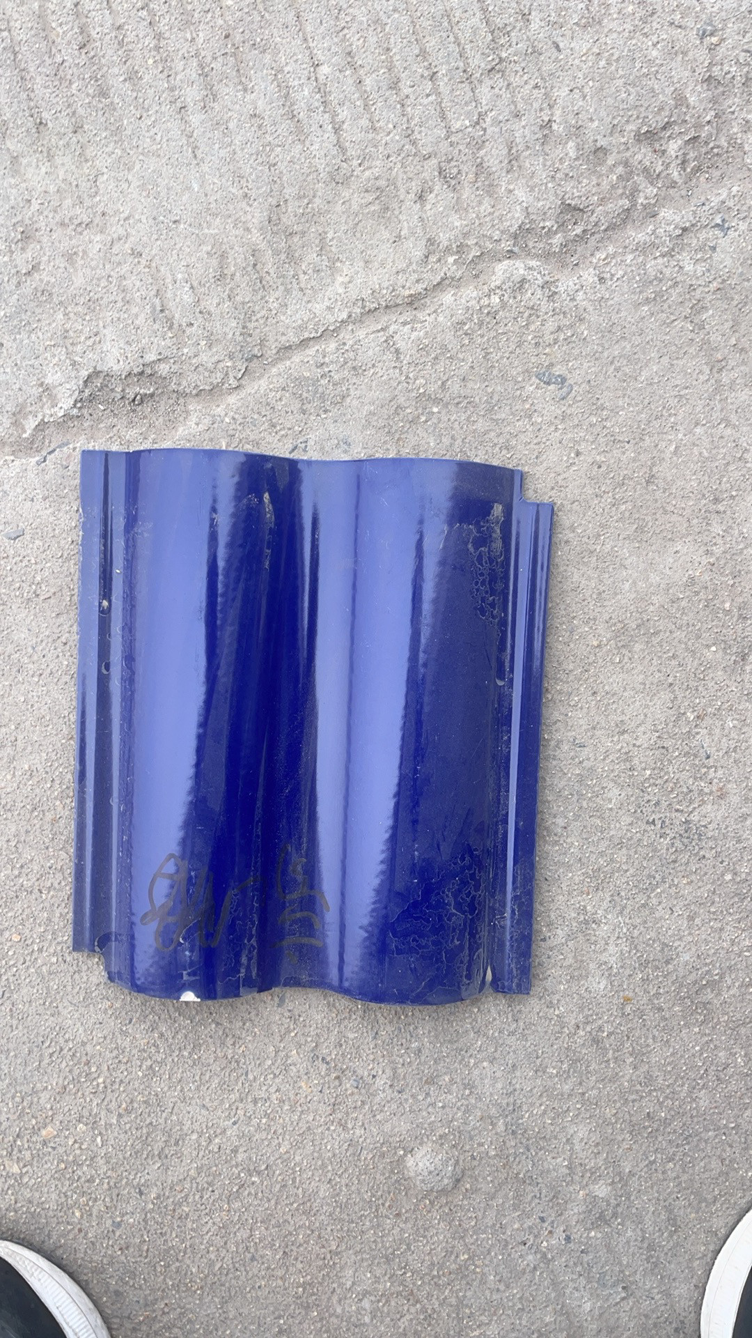 24×28陶瓷彩瓦屋面瓦宝石蓝钴蓝色琉璃瓦