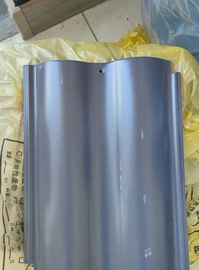 灰色全瓷瓦2432形瓦异形瓦瓦陶土屋面瓦