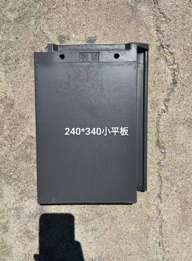 水泥平板瓦片屋顶瓦340240水泥彩瓦欧式别墅瓦片房顶屋瓦宋氏横瓦