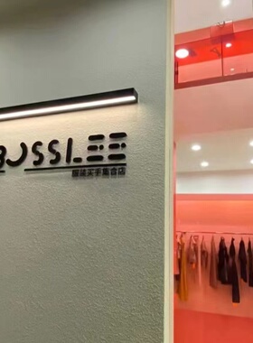 LED简约现代广告牌单头照射灯logo设计高亮店铺门口一字招牌壁灯