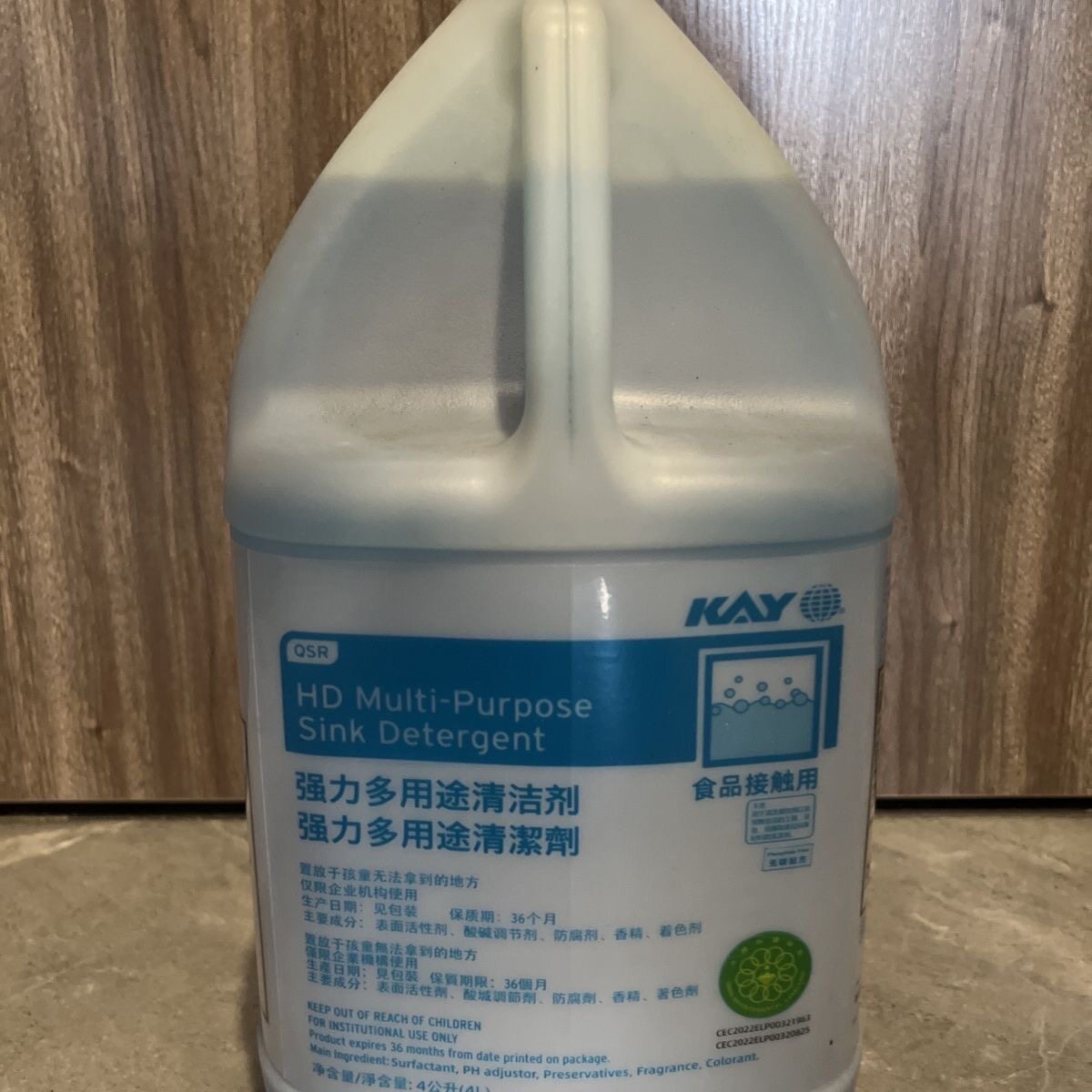艺康凯易牌强力多用途清洁剂酒店餐饮奶茶店三号椰浓缩高泡4升装