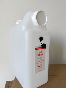 艺康消毒桶10L蜜雪冰城茶百道奶茶冷饮店专用分配桶户外车载家用