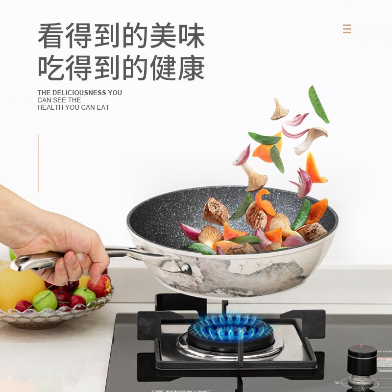 德国不粘锅家用平底炒锅