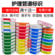 护理尿管导管路医用标签胃管引流管医院药物管道标识贴纸防水定制