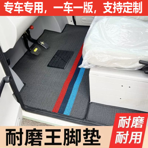 雷迈K2mini脚垫电动车专用电篷车三轮四轮地垫雪妮丝脚踏垫防水垫