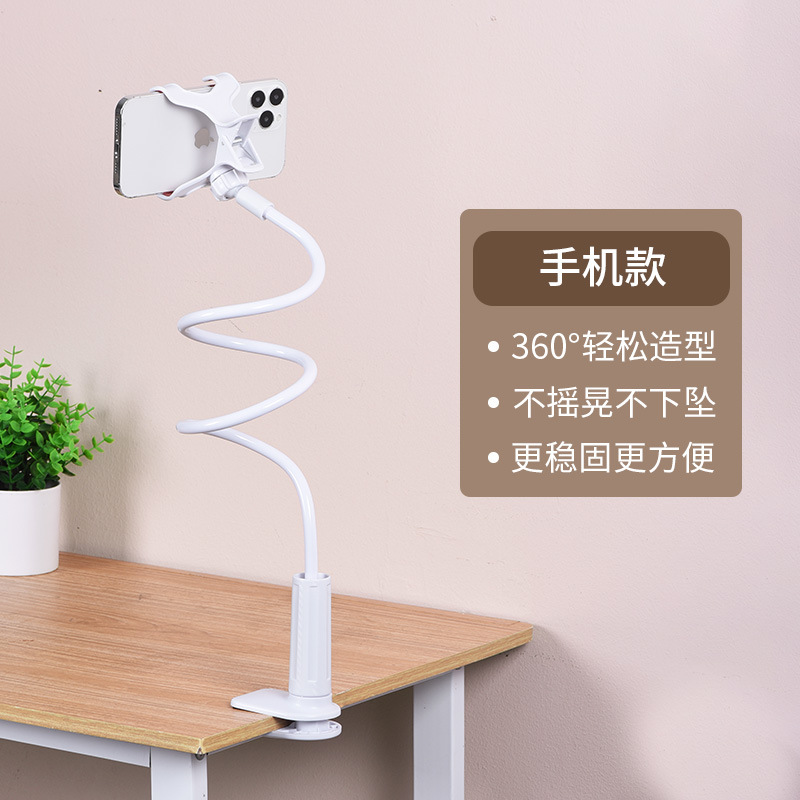 懒人手机支架多功能加粗iPad通用神器学生宿舍追剧直播看网课