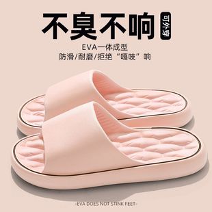 男 拖鞋 女夏季 2024新款 外穿厚底室内家居洗澡防滑情侣踩屎感凉拖鞋