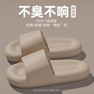 男款 踩屎感拖鞋 外穿室内家居浴室防滑厚底eva家用凉拖鞋 男士 夏季