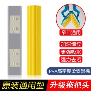 海绵拖把头替换头家用装 10个通用对折式 拖布头挤水吸水胶棉墩布头