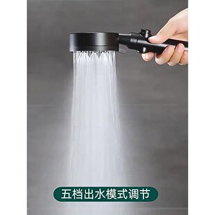 淋浴喷头加软管 黑五档花洒头增压花洒喷头家用浴室洗澡手持式