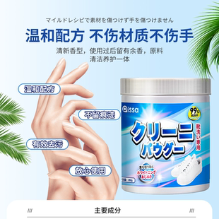洗鞋 子清洁剂 神器小白鞋 清洗剂去污去黄去氧化增白爆炸盐鞋