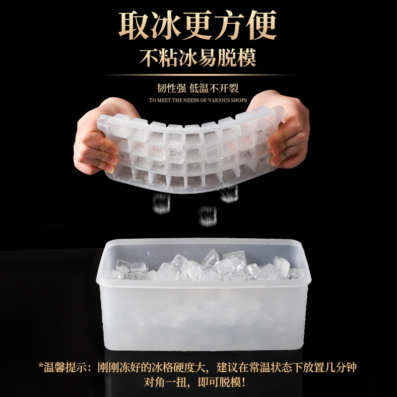 透明冰块模具制冰神器冰格家用冰盒制作冰球冰箱冻冰格储存盒