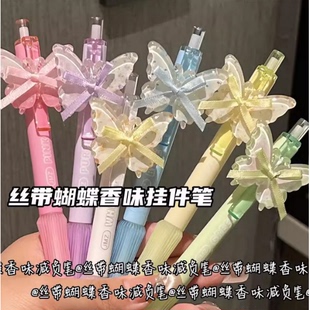 ins风丝带蝴蝶香味中性笔高颜值少女心考试学生黑色顺滑笔