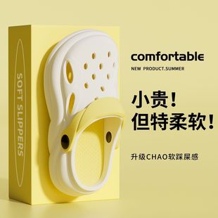 夏季 eva洞洞鞋 沙滩防滑防臭踩屎感包头拖鞋 女款 外穿 2024新款