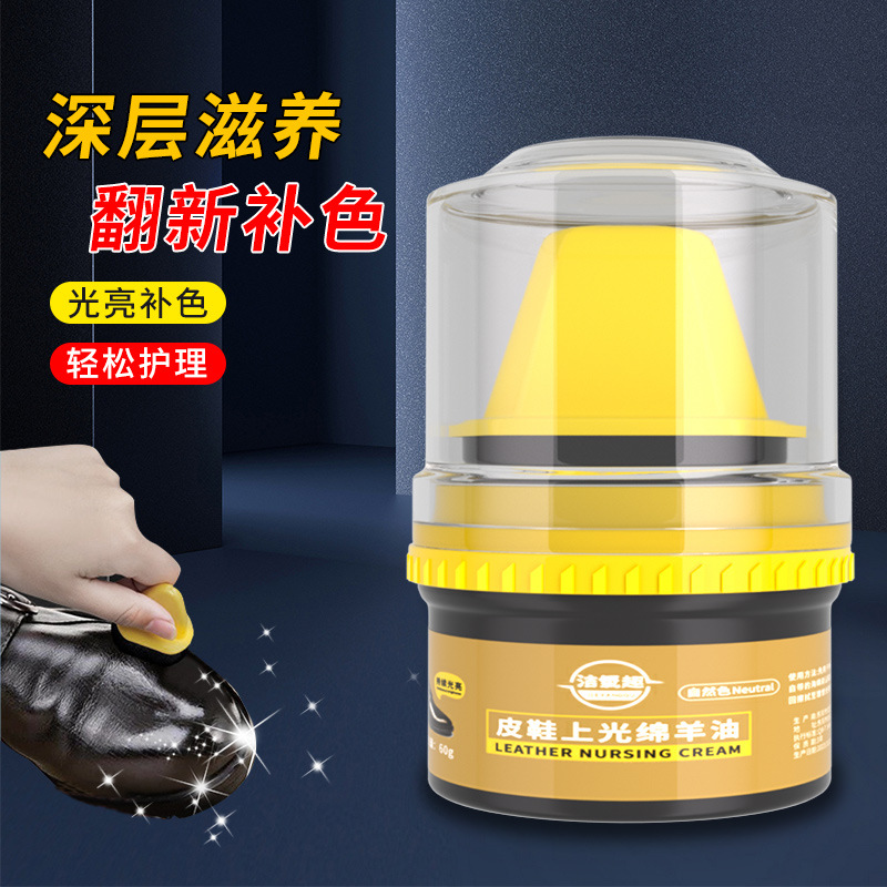 鞋油黑色鞋刷海绵擦皮鞋鞋擦无色通用真皮保养油护理蜡鞋油擦