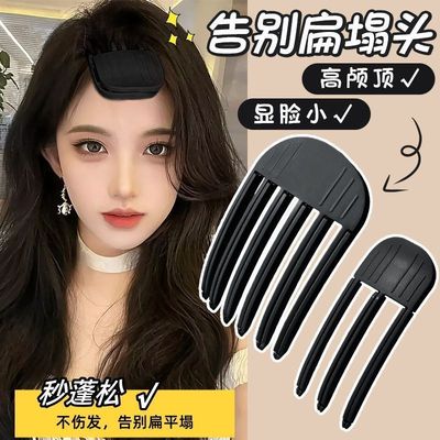 高颅顶神器风塑梳日韩同款发根自然蓬松懒人刘海无痕头发蓬松发夹
