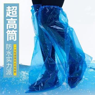 一次性雨鞋 套下雨天防水神器加厚長筒靴套戶外男女防滑耐磨腳套 鞋