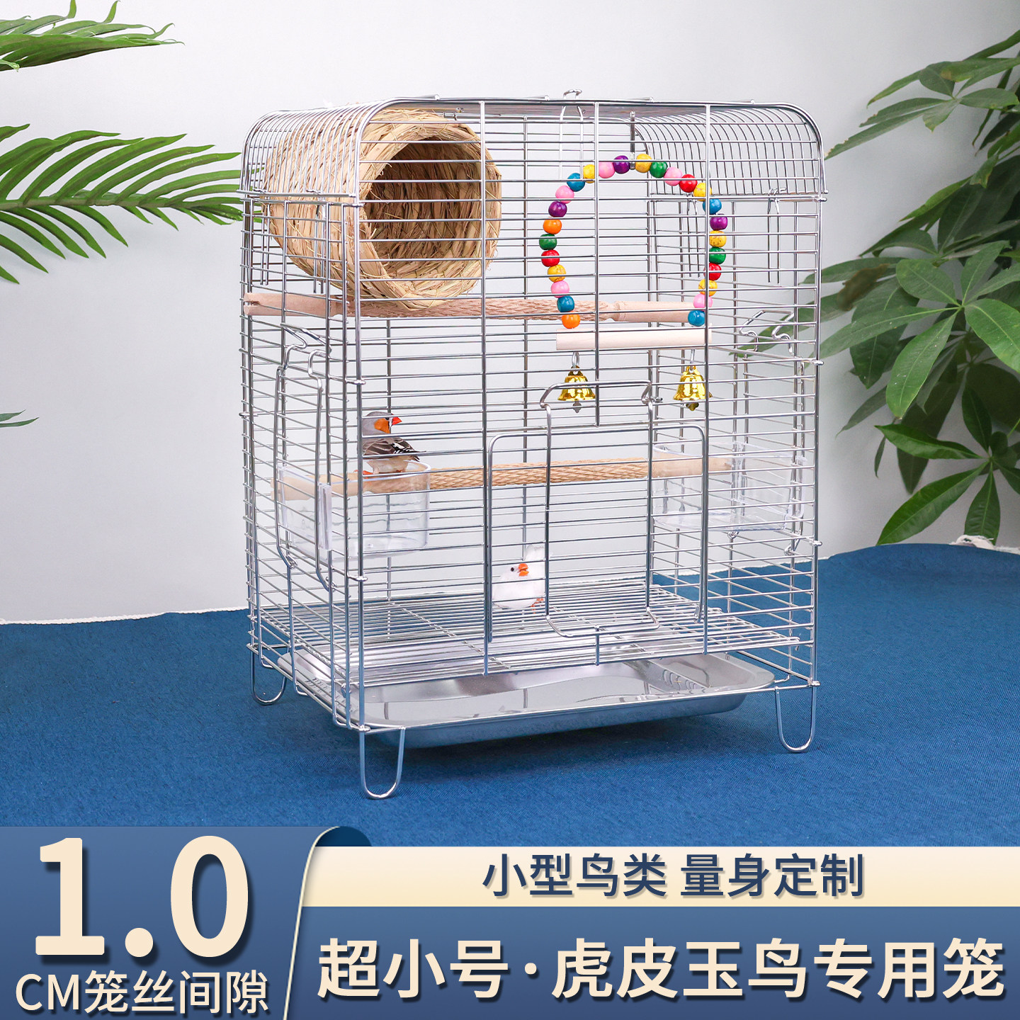小型鸟类专用不锈钢方形加密鸟笼
