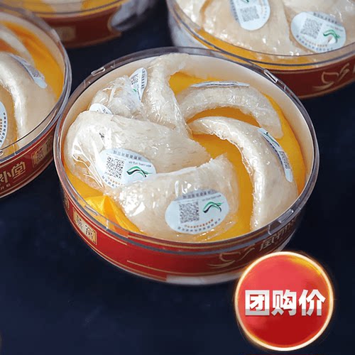 【限量处理价】超实惠残缺白燕盏
