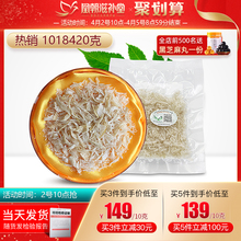 【库存有限】特级燕窝碎 印尼进口孕妇滋补品 白燕碎条角正品10克