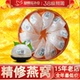 马来西亚孕妇燕窝礼盒正品 天然白燕盏 50g 干货原盏 进口溯源码