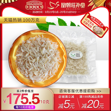 印尼进口孕妇滋补品 10克 白燕碎条角正品 库存有限 特级燕窝碎