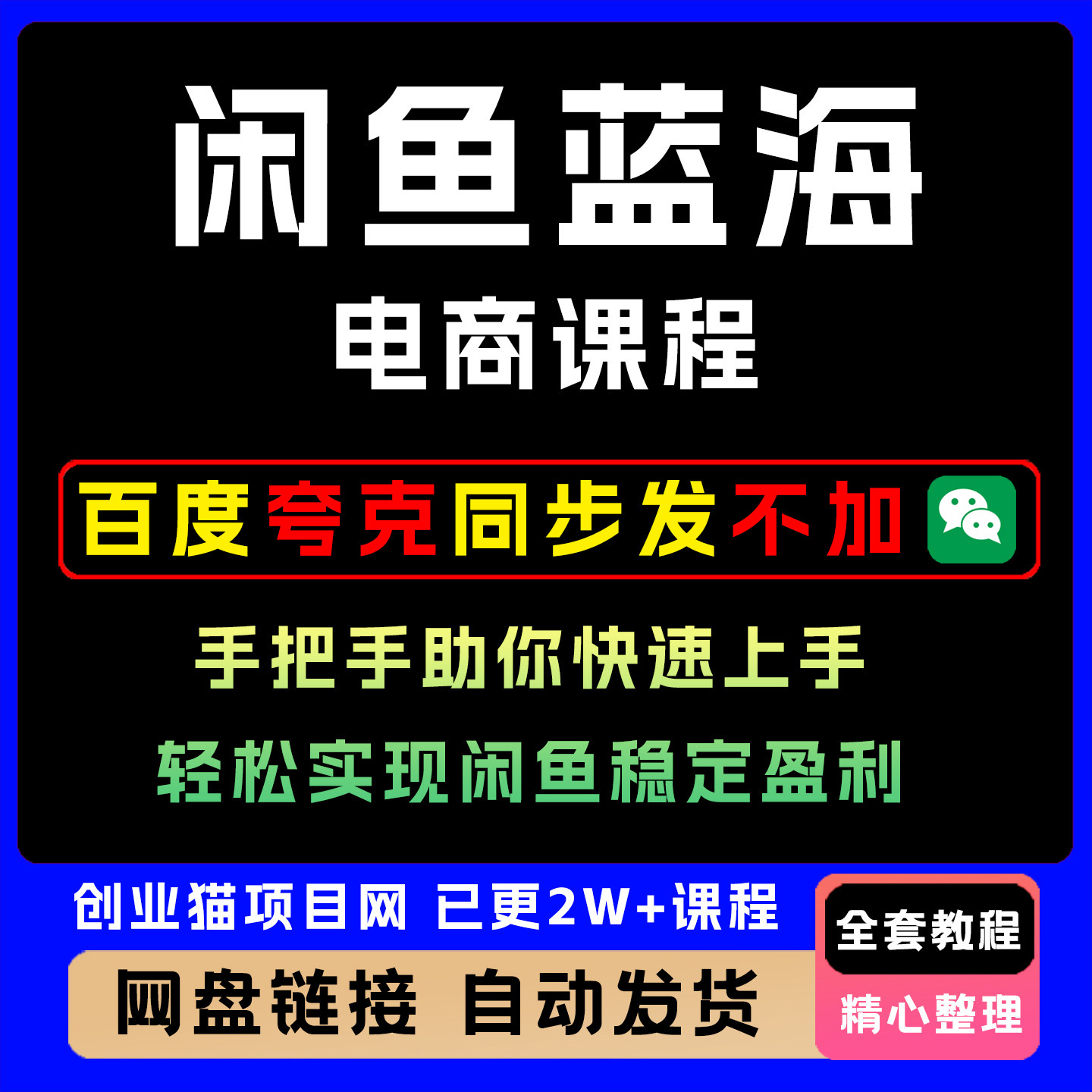 30天PPT高手养成实战营学配色图表动画零基础也能做出专业级演示